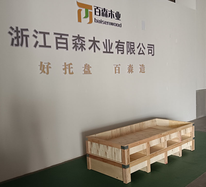 實(shí)木木箱XG1405