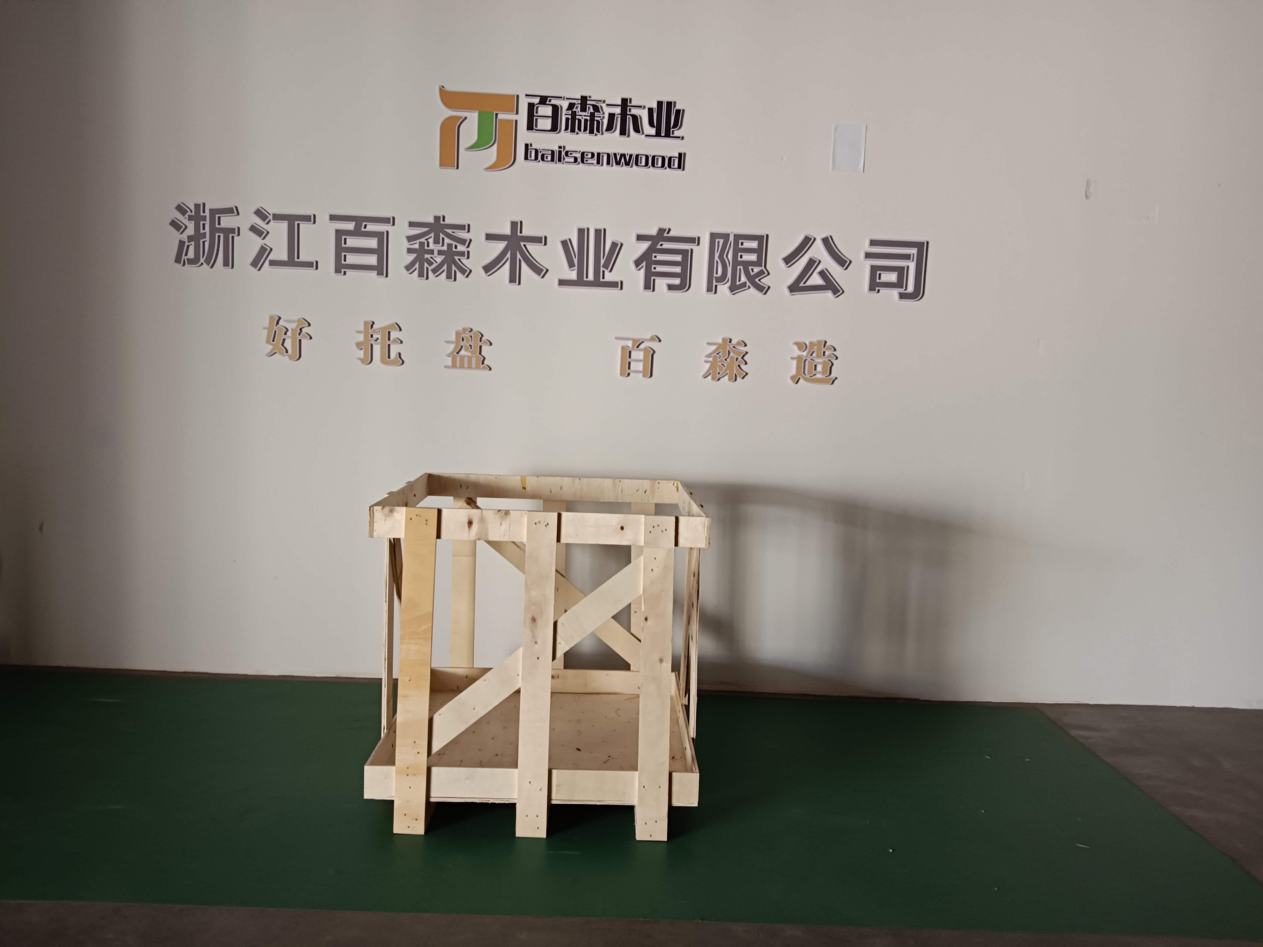 實木木箱XG10804