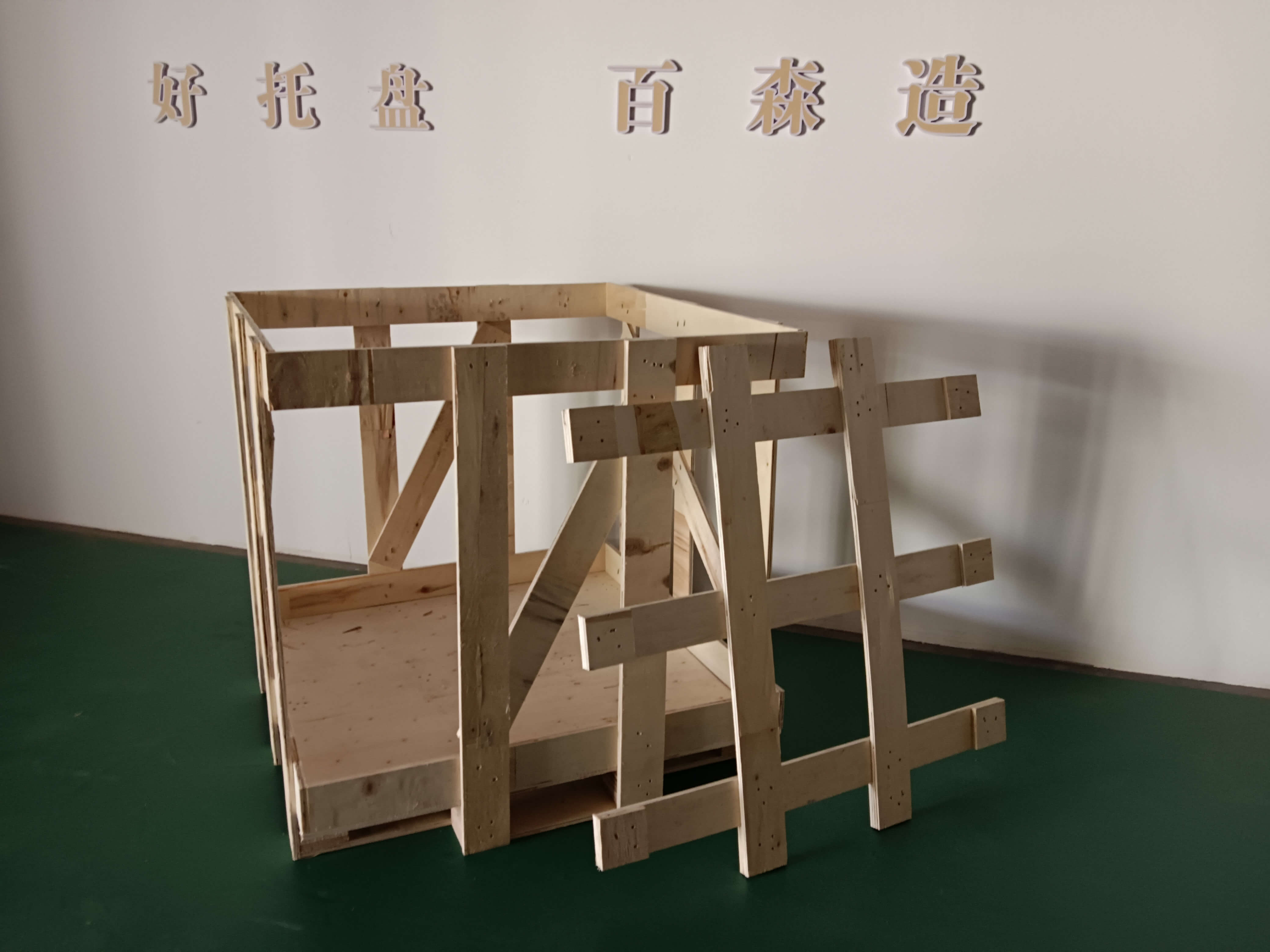 實木木箱XG10806